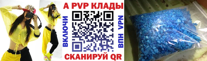 Магазины продажи наркотиков Верещагино ГАШИШ Альфа ПВП Меф мяу мяу Марихуана КОКАИН