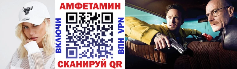 hydra   продажа наркотиков  Верещагино  АМФ 97% 