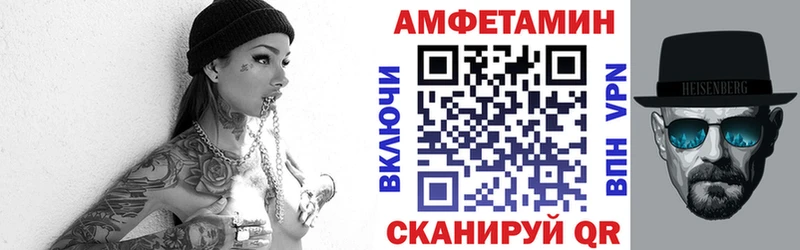 Амфетамин VHQ Верещагино
