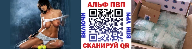 A PVP мука  закладки  Верещагино 