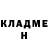 Экстази MDMA Holger Link