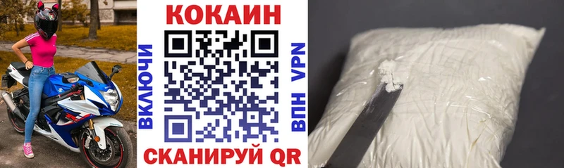 Cocaine 99%  Верещагино 