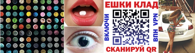 наркота  Верещагино  kraken зеркало  Экстази диски 