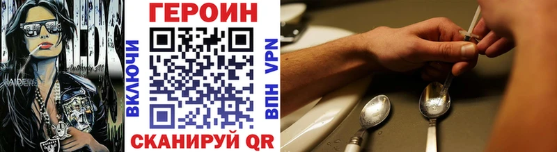 Героин гречка Верещагино