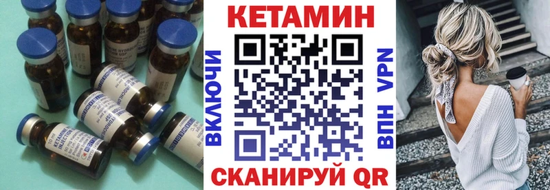 сколько стоит  Верещагино  Кетамин ketamine 