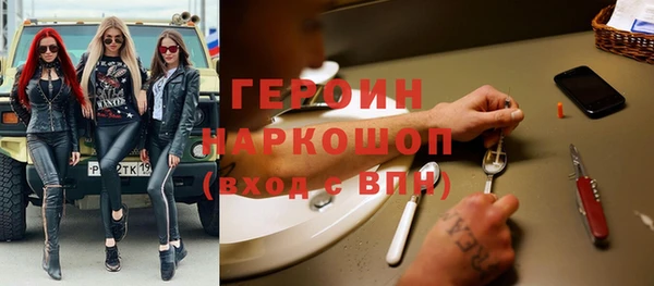 прущий лед Белокуриха