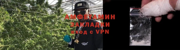 мескалин Беломорск