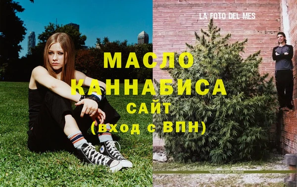 героин Богородицк