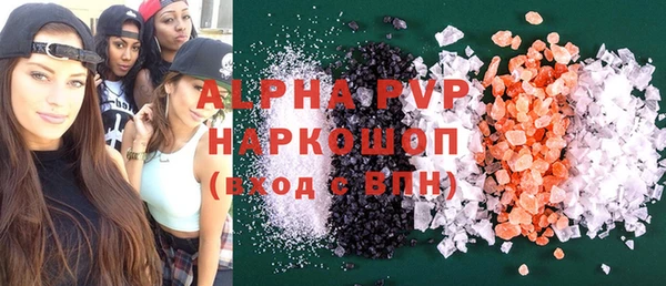 кристаллы Богданович