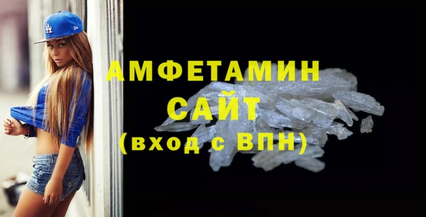 ALPHA PVP Белоозёрский