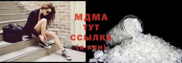 мескалин Беломорск