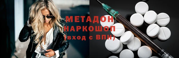 мескалин Беломорск