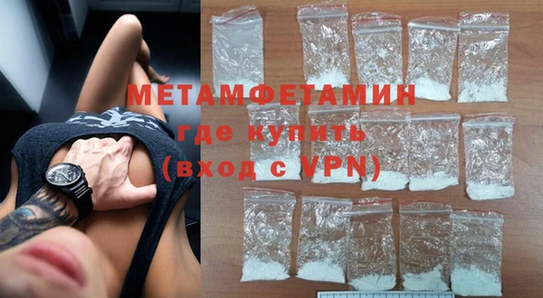 мескалин Беломорск