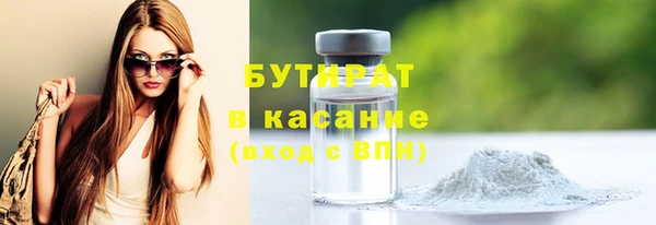 прущий лед Белокуриха