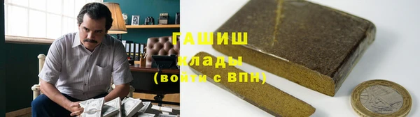 прущий лед Белокуриха
