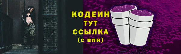 ALPHA PVP Белоозёрский