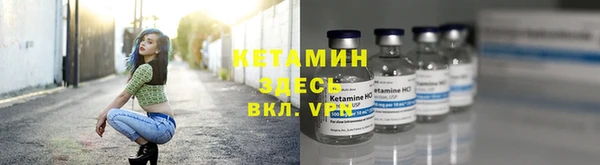 героин Богородицк