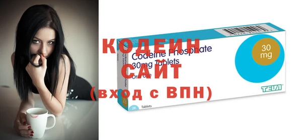 героин Богородицк