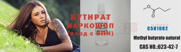 прущий лед Белокуриха