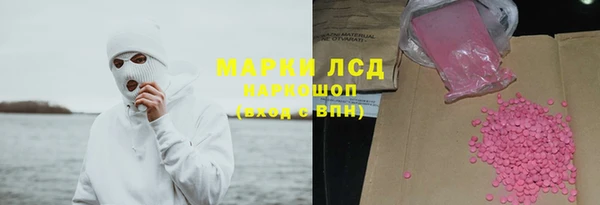 кристаллы Богданович
