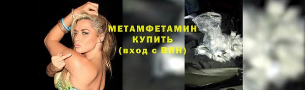ALPHA PVP Белоозёрский