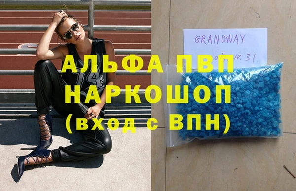 кристаллы Богданович