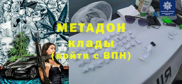 мескалин Беломорск