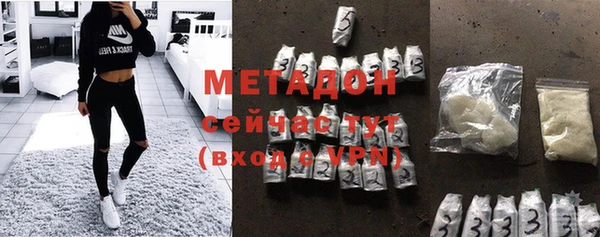 кристаллы Богданович