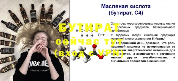 прущий лед Белокуриха