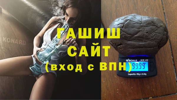мескалин Беломорск