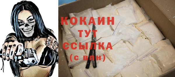 кристаллы Богданович