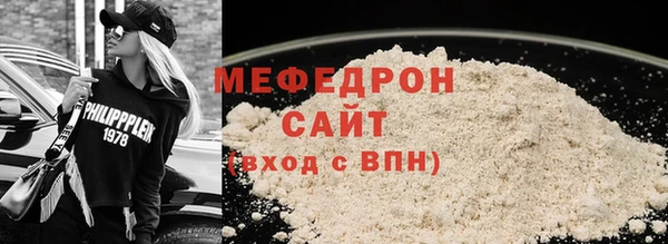 героин Богородицк