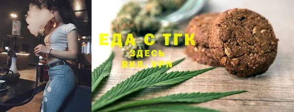 ALPHA PVP Белоозёрский