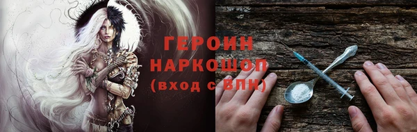 прущий лед Белокуриха
