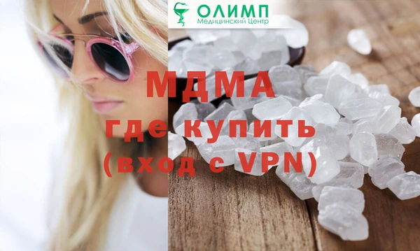 дмт Богородск