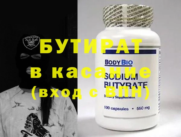 кристаллы Богданович