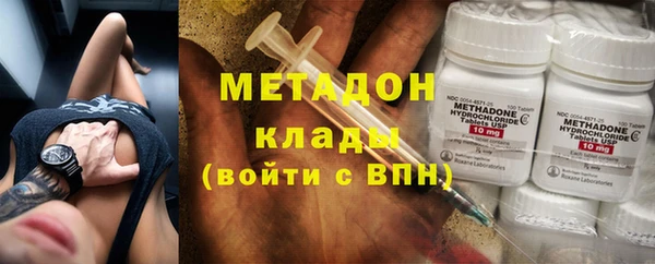 дмт Богородск
