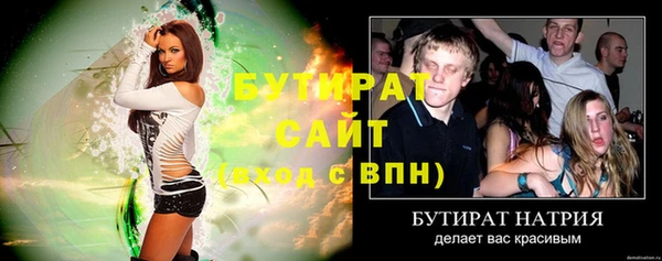 прущий лед Белокуриха