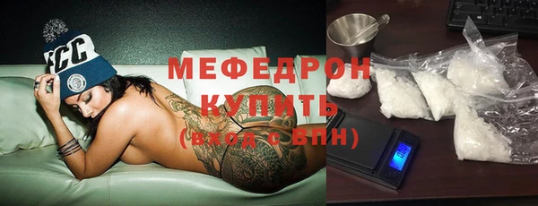мескалин Беломорск