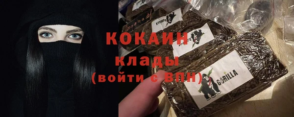 ALPHA PVP Белоозёрский