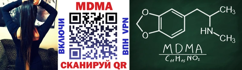 МДМА Molly  закладка  Верещагино 