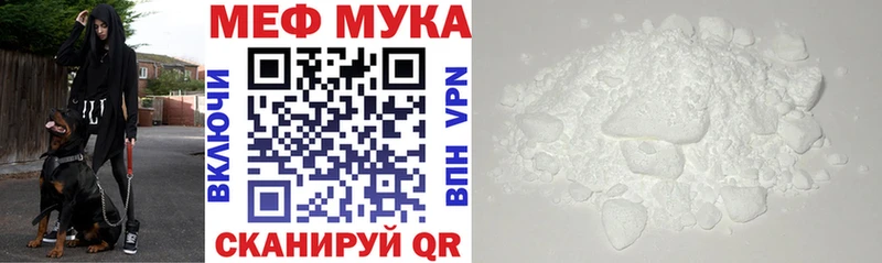 Мефедрон мяу мяу сколько стоит Верещагино