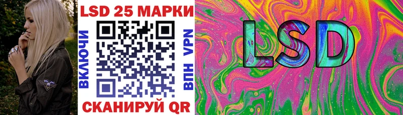 Марки 25I-NBOMe 1,8мг  Верещагино 