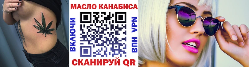как найти закладки  Верещагино  Дистиллят ТГК жижа 