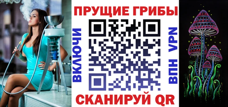Галлюциногенные грибы GOLDEN TEACHER  Верещагино 